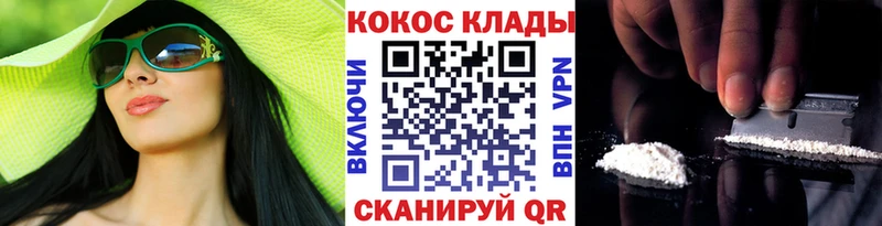 Где купить наркоту Железногорск-Илимский Гашиш  Бошки Шишки  СОЛЬ  МЕФ  Кокаин 