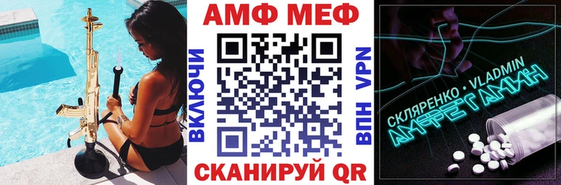 МЕГА ссылки  Железногорск-Илимский  Amphetamine 98% 
