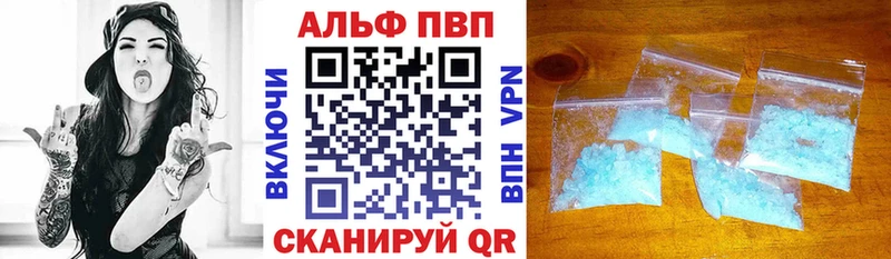 APVP Соль  Железногорск-Илимский 