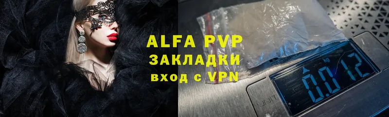 A-PVP Crystall  Железногорск-Илимский 