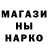 Кодеин напиток Lean (лин) Vasili Smaliak