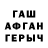 КЕТАМИН VHQ Razekin Patel