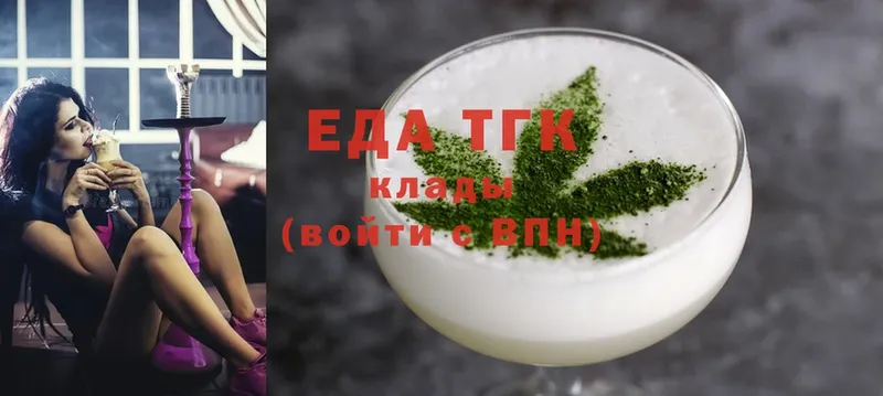 ссылка на мегу как зайти  Железногорск-Илимский  Еда ТГК конопля  купить  цена 