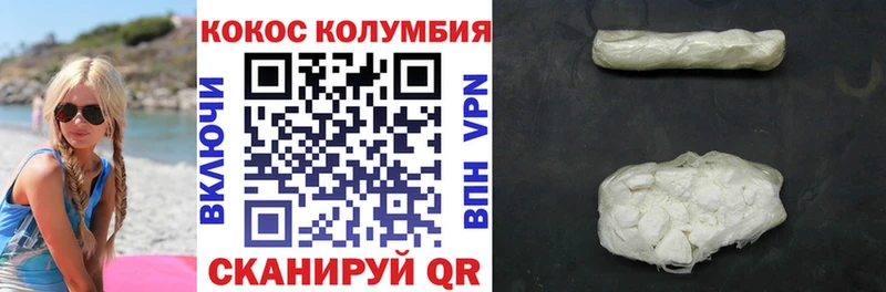 darknet наркотические препараты  Железногорск-Илимский  COCAIN Боливия 