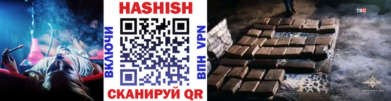 ГАШИШ Изолятор  blacksprut как войти  Железногорск-Илимский 