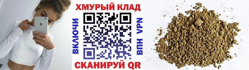 купить наркотик Железногорск-Илимский ГЕРОИН VHQ