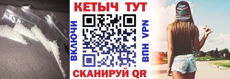 наркошоп  Железногорск-Илимский  Кетамин VHQ 