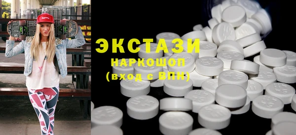 сатива Александровское