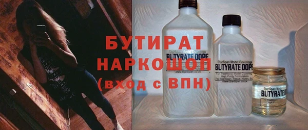 метамфетамин Вязники