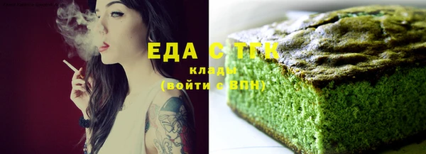 соль курить ск Вяземский