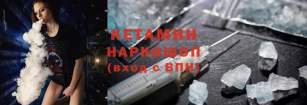 соль курить ск Вяземский