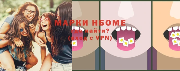 метамфетамин Вязники