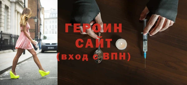 COCAINE Куйбышев