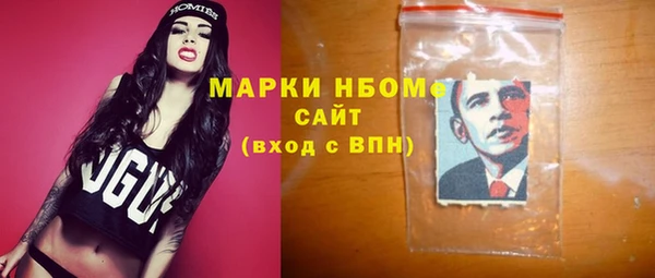 соль курить ск Вяземский