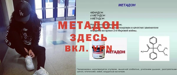 COCAINE Куйбышев