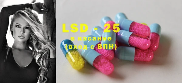 COCAINE Куйбышев
