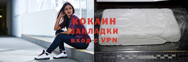 не бодяженный Кулебаки