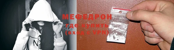 таблы Вязьма