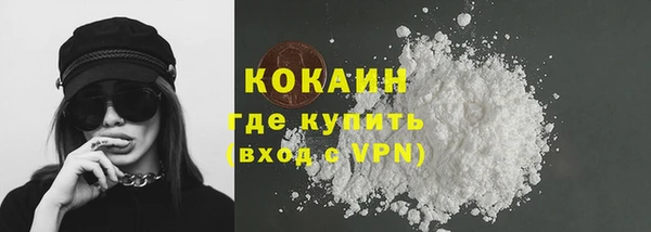 метамфетамин Вязники