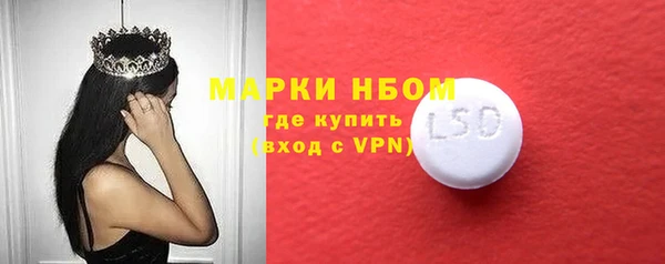 соль курить ск Вяземский