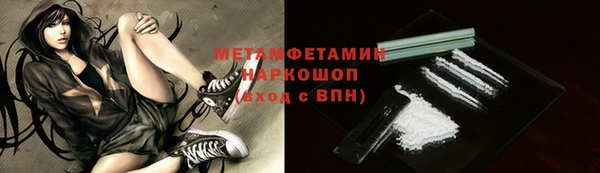 COCAINE Куйбышев