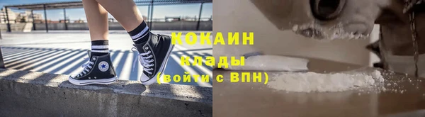 COCAINE Куйбышев
