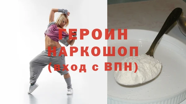 спайс Кукмор