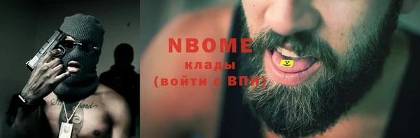 метамфетамин Вязники