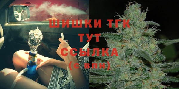 метамфетамин Вязники