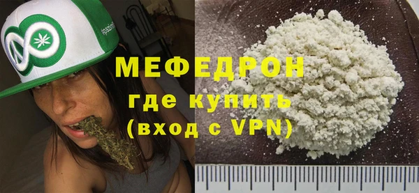 COCAINE Куйбышев