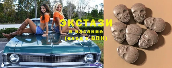амфетамин Иноземцево
