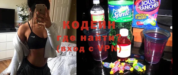 COCAINE Куйбышев