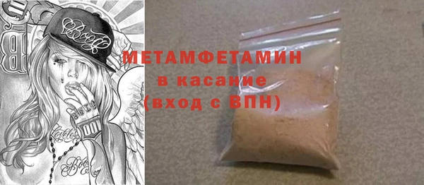 соль курить ск Вяземский