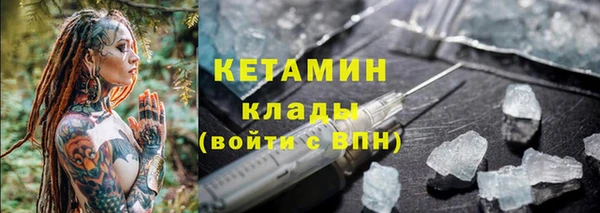 таблы Вязьма