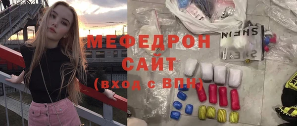 метамфетамин Вязники