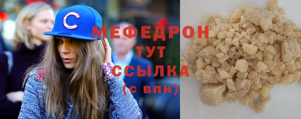 соль курить ск Вяземский
