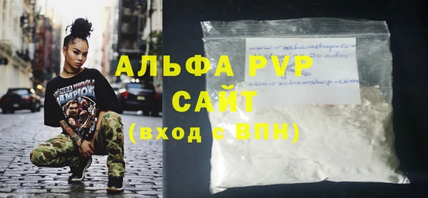 COCAINE Куйбышев