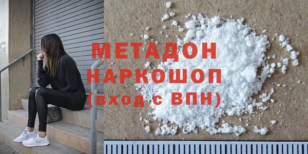 спайс Кукмор