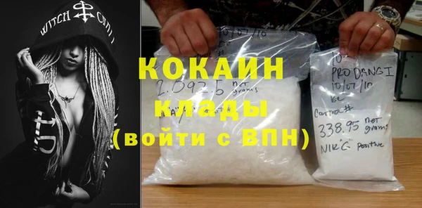 MDMA Premium VHQ Заволжье