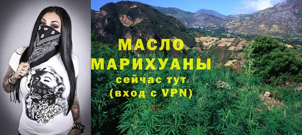 таблы Вязьма