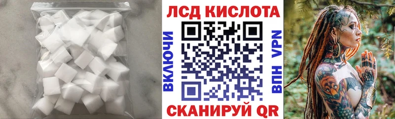 где купить наркотик  Железногорск-Илимский  Лсд 25 экстази кислота 