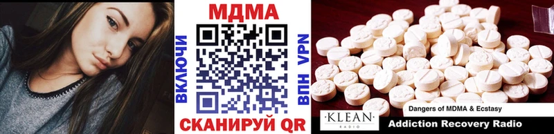 МДМА молли Железногорск-Илимский