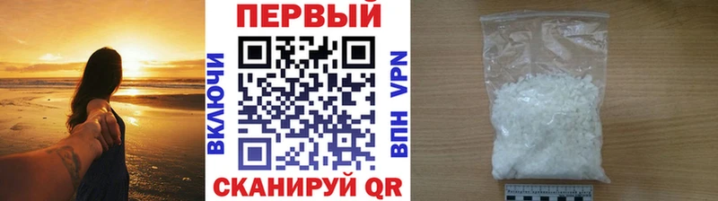Метамфетамин винт Железногорск-Илимский