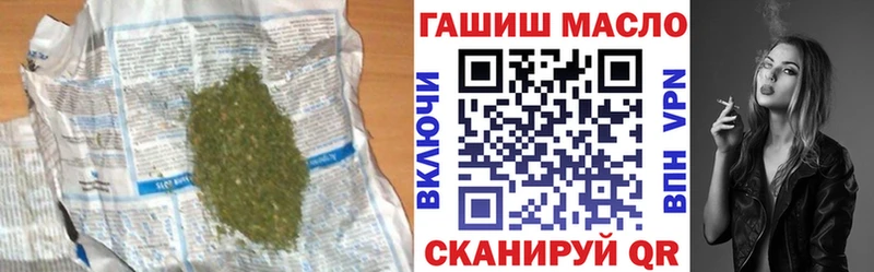 где можно купить наркотик  OMG сайт  ТГК концентрат  Железногорск-Илимский 